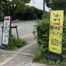 살롱드사송(SALON DE SASONG)