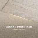 디지털동부프라자 이미지
