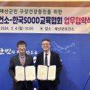 예산군보건소 이미지