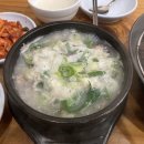 옛날진순대국 이미지