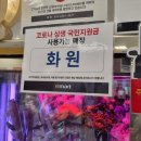 유림꽃화원 이미지