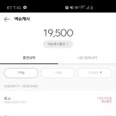 더스토리안경 이미지