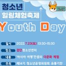 검단청소년센터(7) 이미지