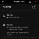 인서트교구