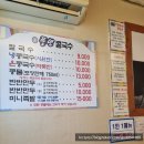풍년칼국수콩국수 이미지