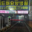 홈123에너지 | 에스테틱 홍조 속건조 잔주름까지 한번에 잡는 재생에너지케어 엑소플라즈마 후기 더맑은스킨 주차가능