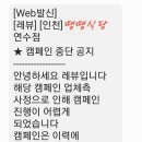 옴코퍼레이션