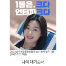 6월, 우리 이미지