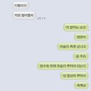 태경회초밥 | 쭈쭈꾸미