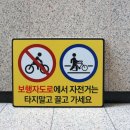 이륜자전차 이미지