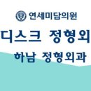 하남시 덕풍동 837 이미지