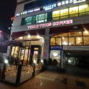 탐앤탐스군자역점 이미지