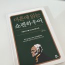 요즘 책 열심히 읽고있어요~ 이미지