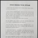 풍림(아) 이미지