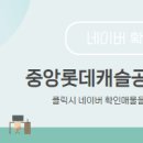 오창공인중개사사무소 이미지