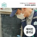 삼성세탁 이미지