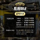 최고상권 강남역 헬스보이짐 한달안에 자리잡습니다 /신규고객 200명/NEW 관리자 이미지