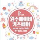 아이플러스 이미지