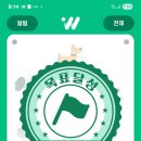 스타워크
