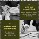 법률사무소여정 이미지