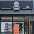 주정차단속-101 이미지