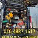 문부로 | 찌그러진판넬문부분교체 화성공장문출장수리