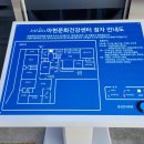 구립 가람슬기어린이집 이미지