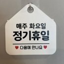 [선재도 점심코스 추천] 북경 선재도 본점 - 해물 쟁반짜장 추천 - 내돈내산