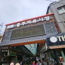 충일약국 이미지