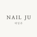 따스한네일