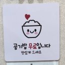 천하닭칼국수 이미지