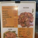지코바치킨 관평점