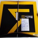 보성약국 | [화천 사창리 맛집] 이공족발 (이공국시)