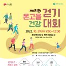 온고을21 이미지