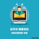 커리어앤솔루션 뉴스투데이