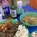 단골슈퍼마켙 이미지