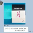 나인피플코리아 이미지