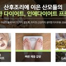 날씬엄마튼튼아이한의원 이미지