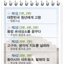 해국무역 이미지