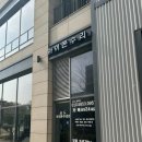 수리24 이미지