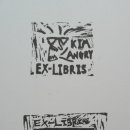 서각작품 만들기(5월) 이미지