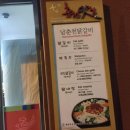 호호춘천닭갈비