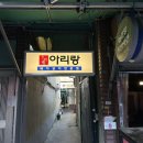놀이터시장떡방앗간