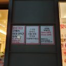 투썸플레이스 용호메트로시티점 이미지