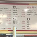 고향길장터순대 이미지