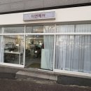 이엔헤어 이미지