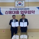 직산농업협동조합 이미지