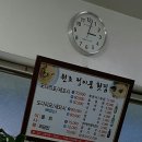 정이품원조회집
