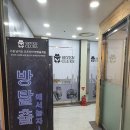 세븐클루스 강남2호점 네이버블로그