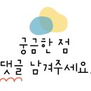 레진아트 공예 티코스터 제작 이미지